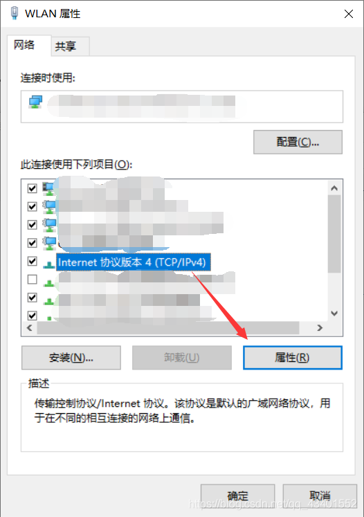 无法与主机通讯