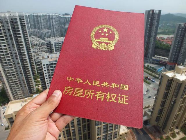 房产已经备案可以改名字吗