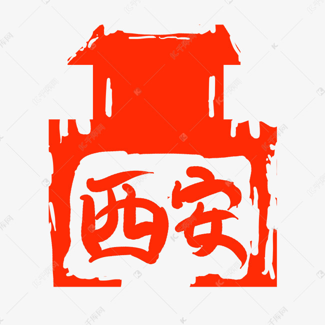 西安印章备案
