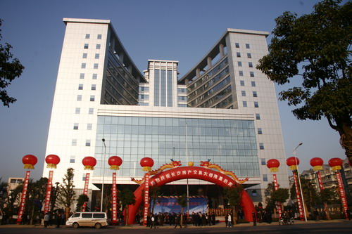 长沙市期房备案