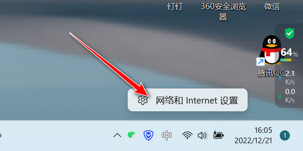 网线与主机连接失败