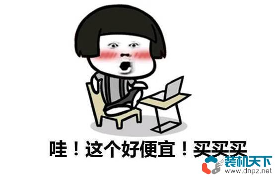买主机划算还是自己组装划算