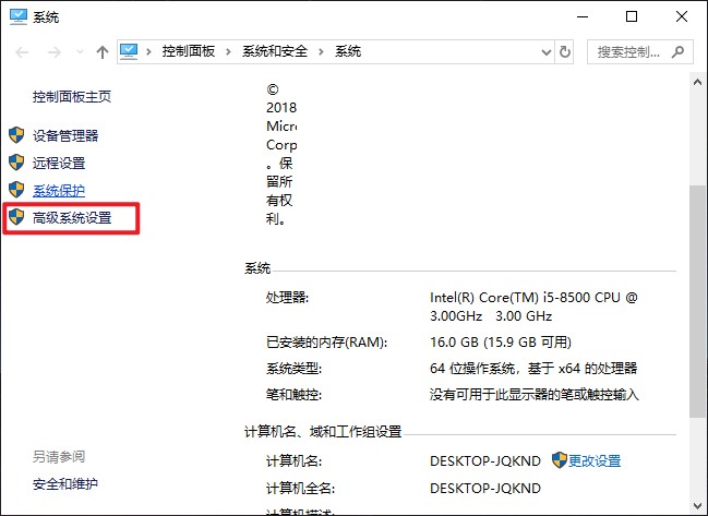 怎么扩主机内存
