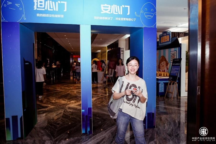金蛋是证监会备案的理财产品