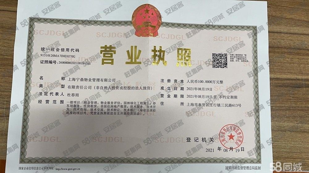 奉贤环保环评备案