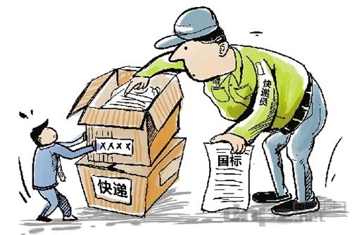 邮寄电脑主机运费多少