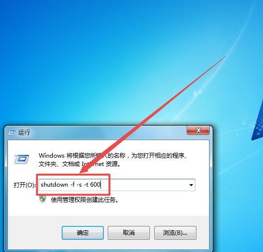怎样把主机灯光关掉