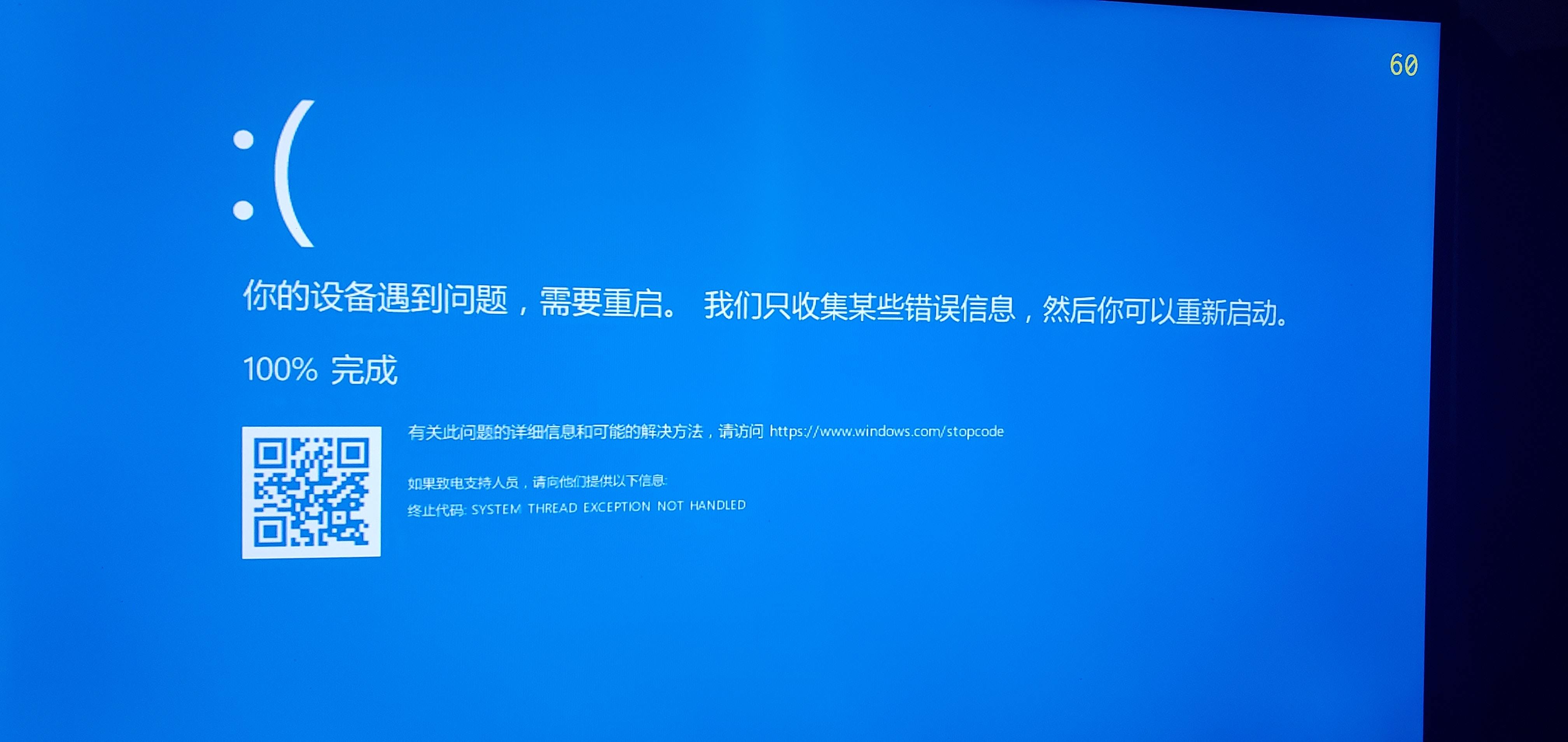 主机正常工作屏幕显示无信号