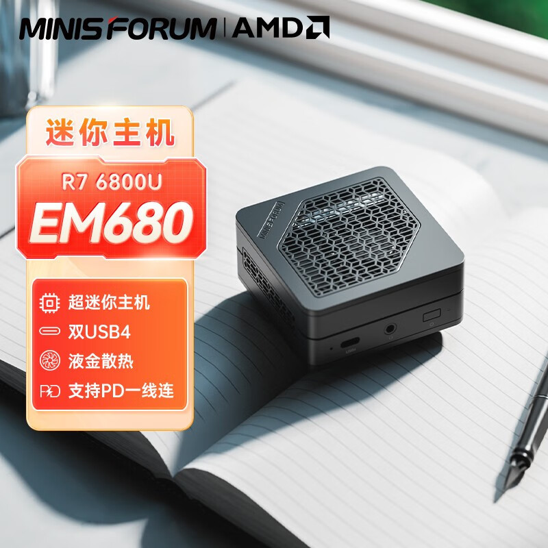 迷你主机不用网线可以吗