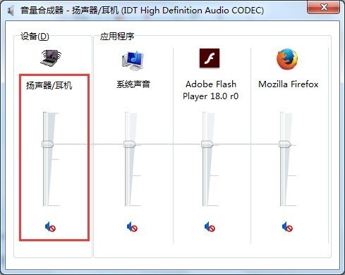 把笔记本当主机其他全部外接