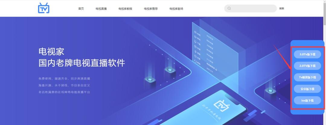 乐视智能电视怎样连接电脑主机