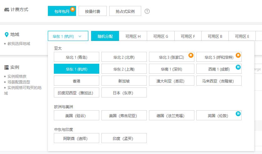 阿里云的香港主机要备案吗
