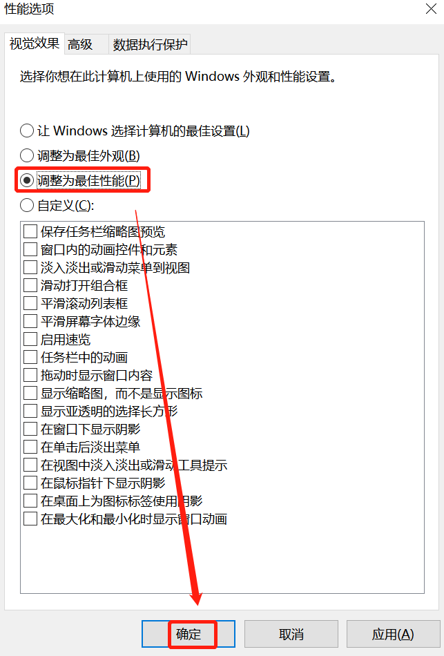 瘦主机卡不卡