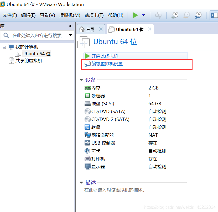 因为主机没有相应的设备