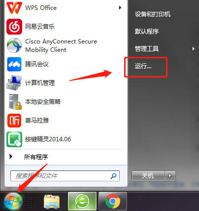 惠普主机慢怎么办