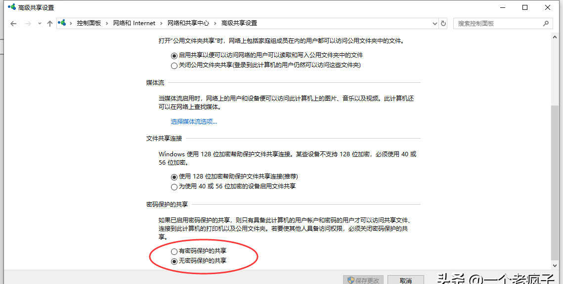 主机打印正常其他共享无法打印