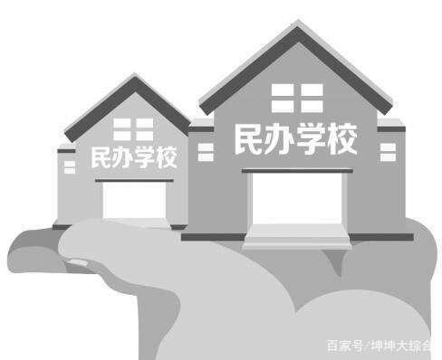 民办学校派出所备案