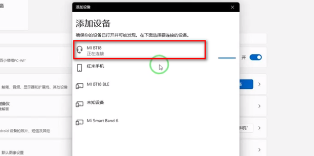 小米音响插进主机怎么没声音