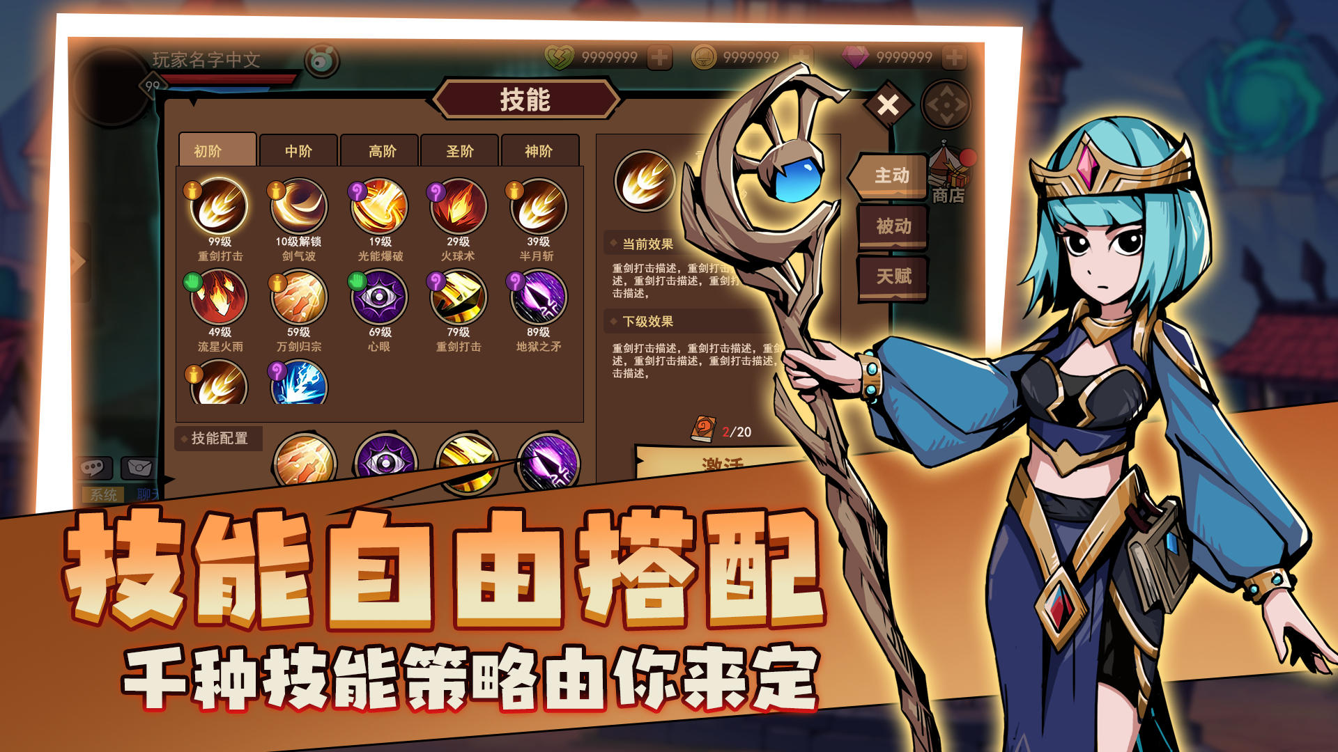地下城主机服务器