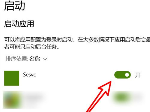 电脑主机打开自动熄灭