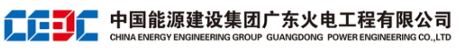 广东火电加纳燃气电站主机