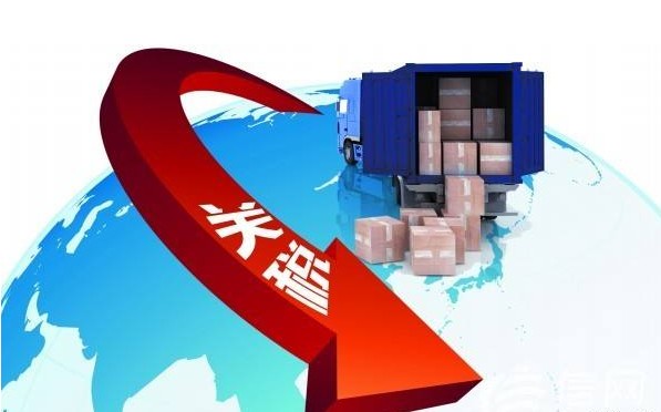中国主机关税