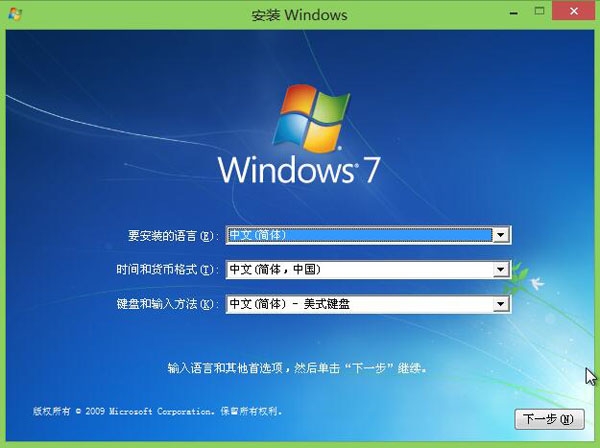 主机重新安装要多少钱