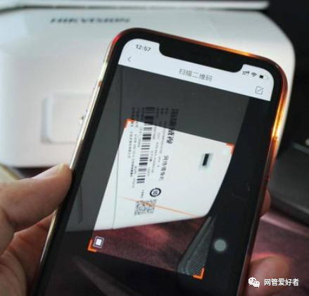 海康主机超级密码是什么