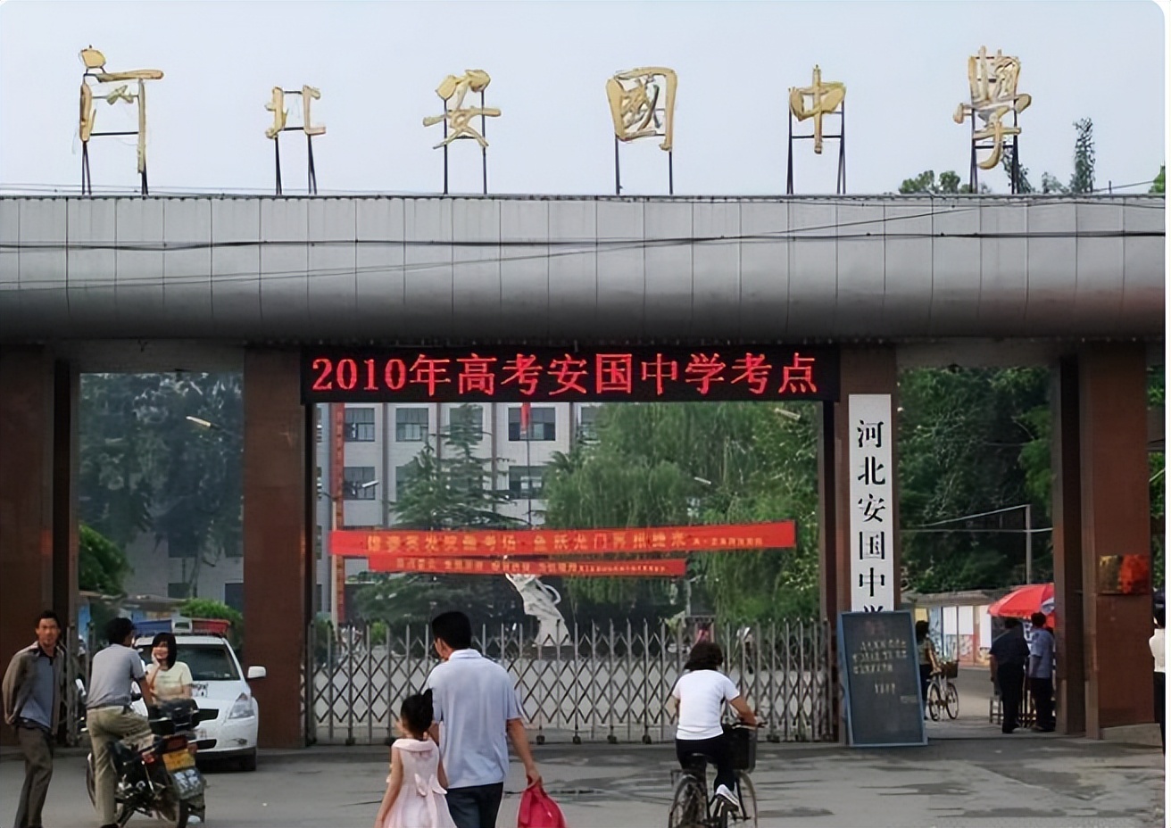 河北保定私立高中备案