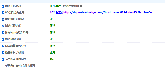 把域名绑定到主机