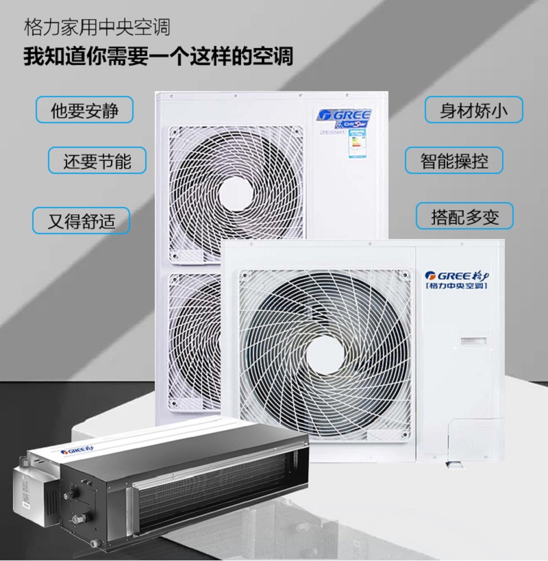 一拖多功能室内主机
