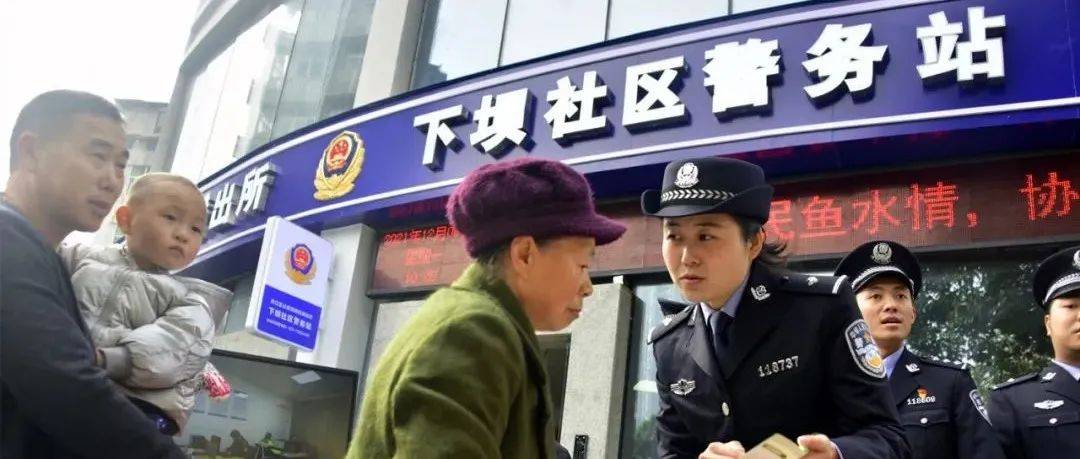 到社区和派出所备案可以吗