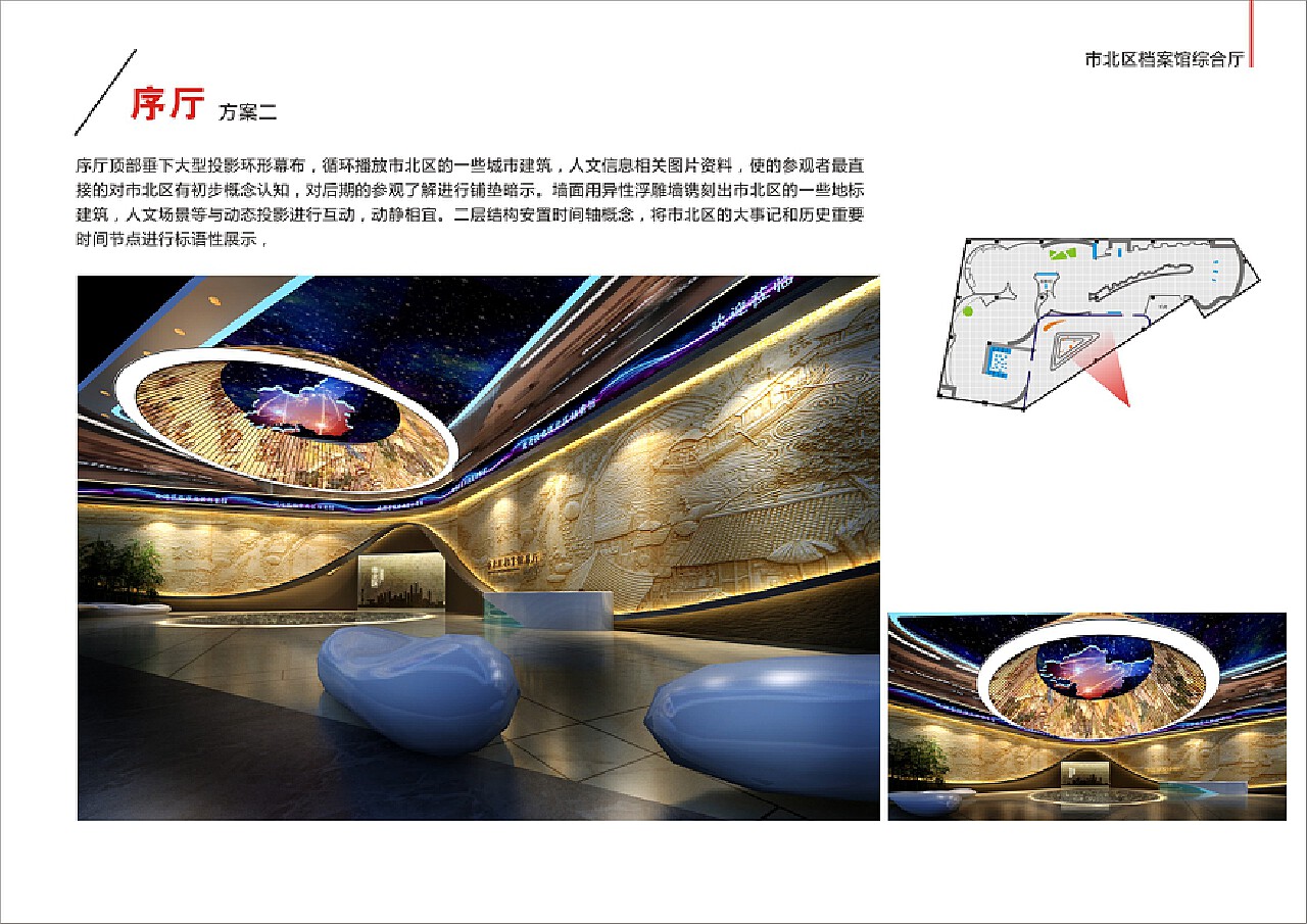 青岛市工程备案档案馆资料要求