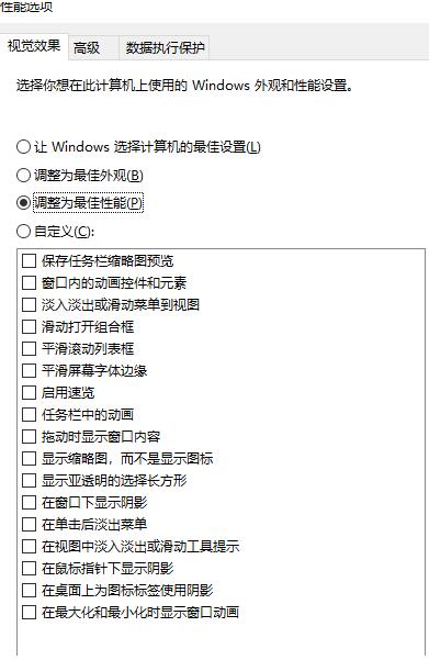 为什么游戏主机这么流畅