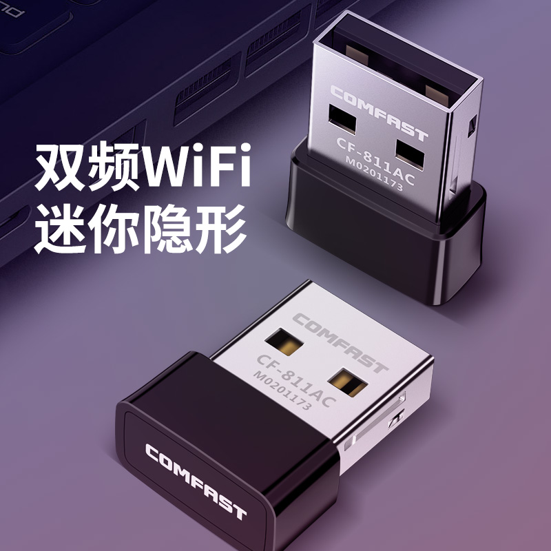 台式主机可以用无限网卡吗