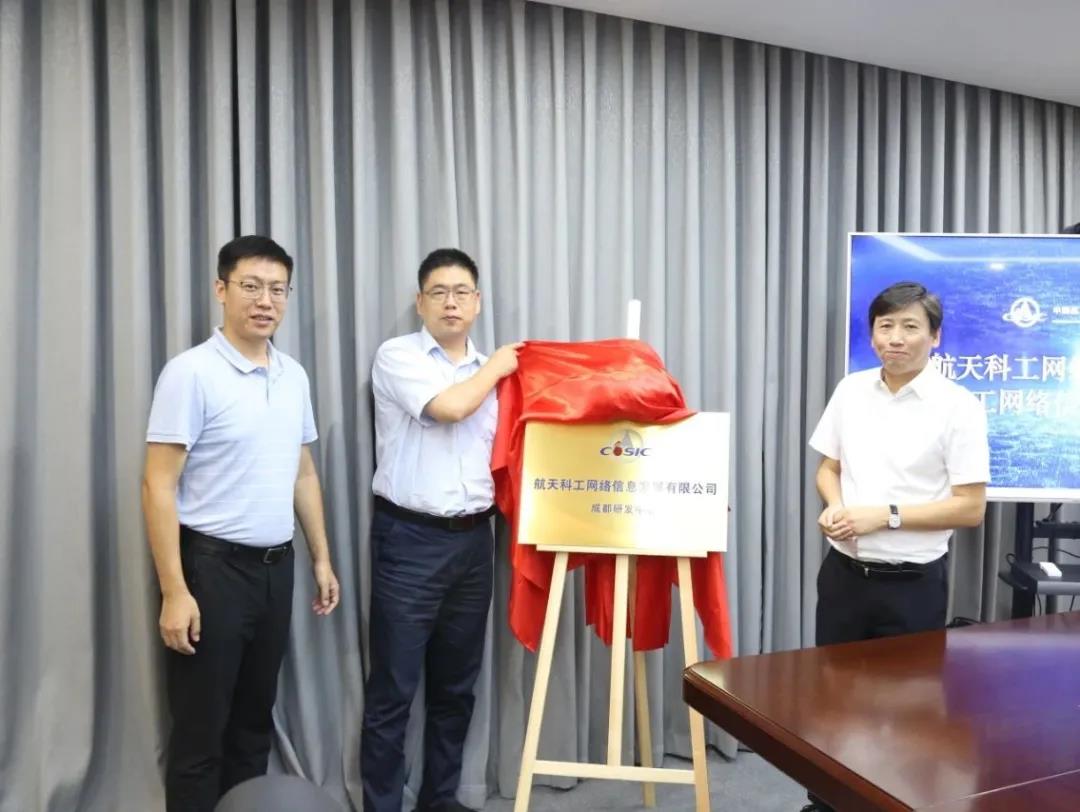 航天广电网络广翻主机成都经销商