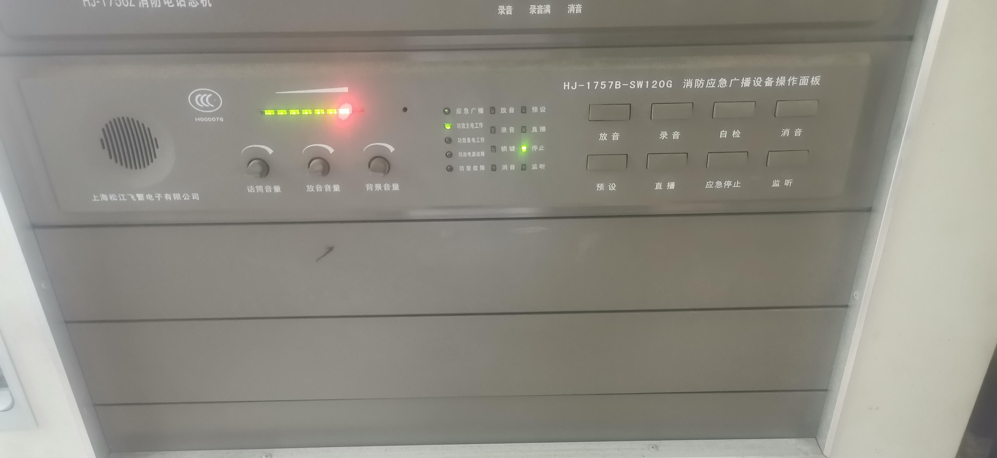 主机输出没声音