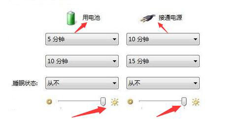 拔掉主机电源线