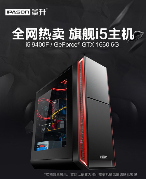 游戏主机需要多少电风扇