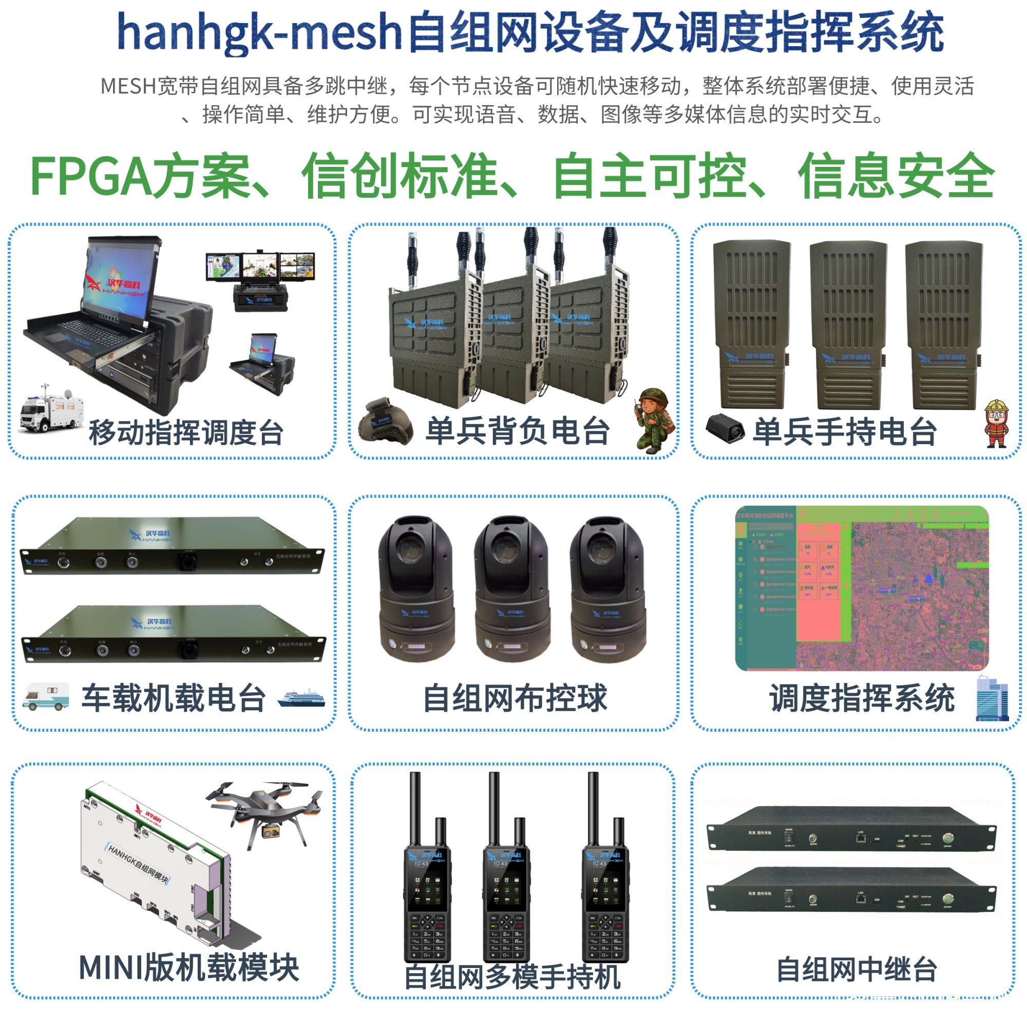 无线主机独立要不要启用