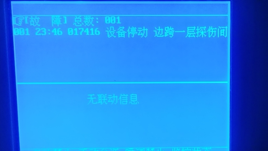 惠普工作站主机报警