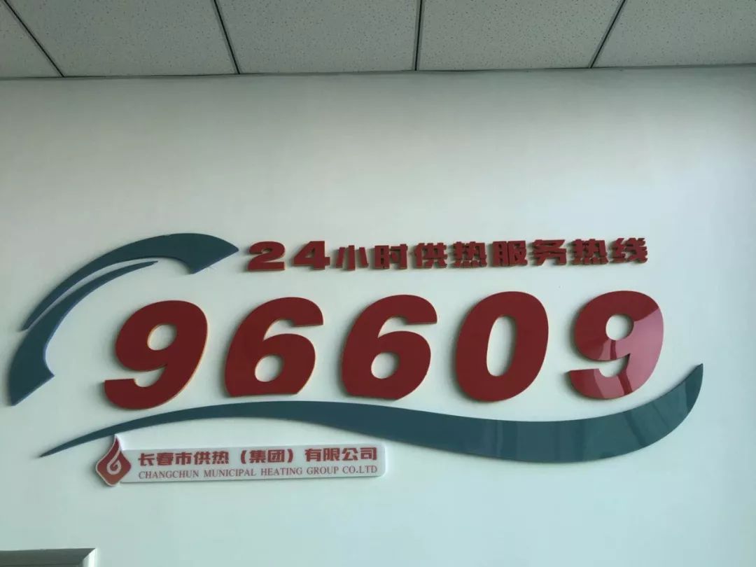 长春主机游戏电话