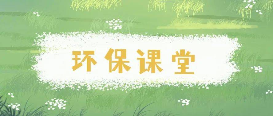 环评机构在环保局管理备案