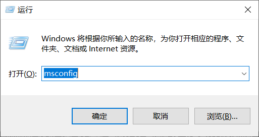 浪潮主机断电自启