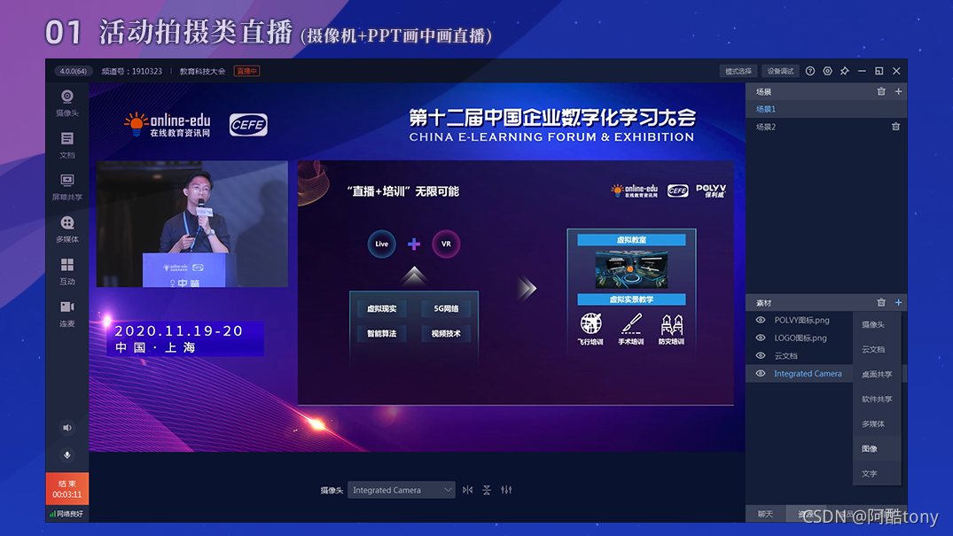 开直播主机最少多少核