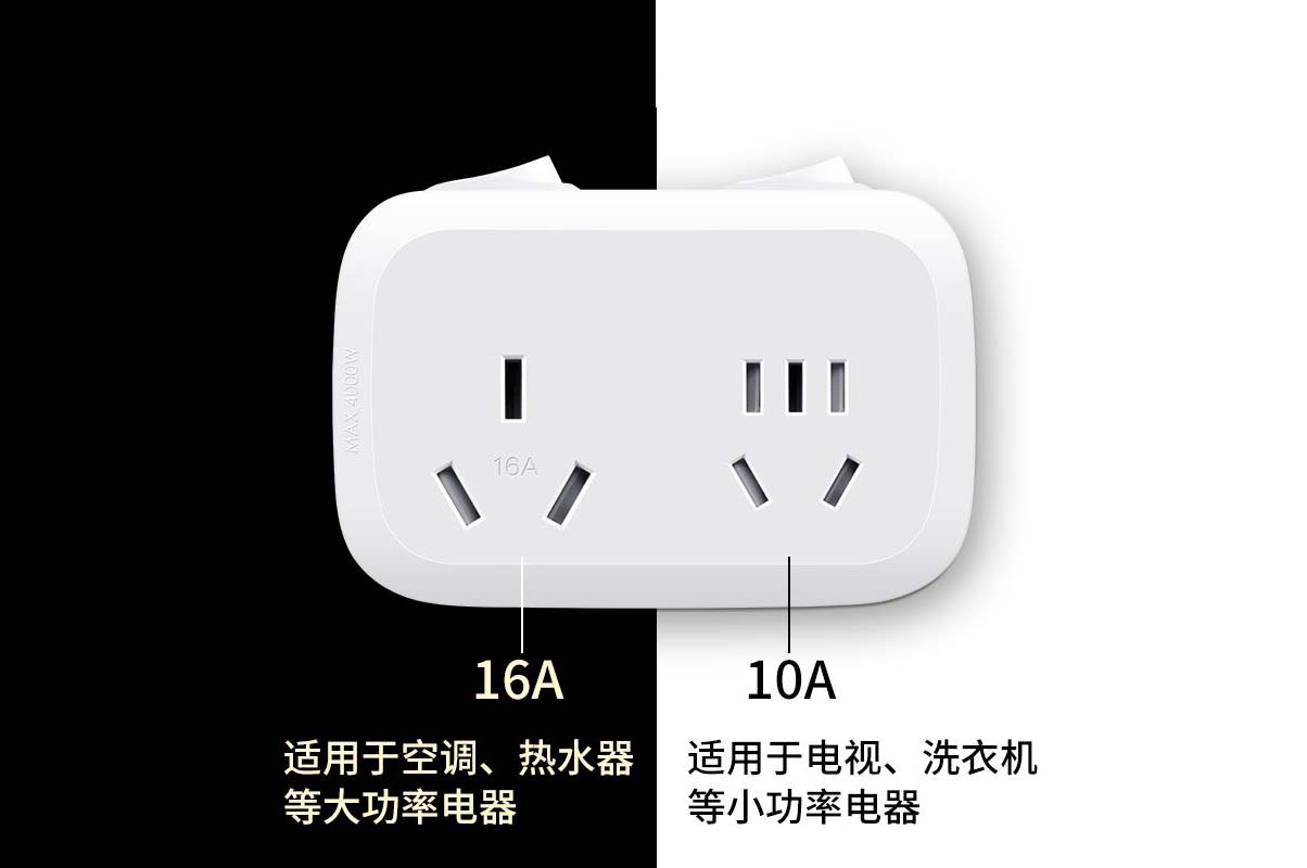 主机关了插座上还会有电吗