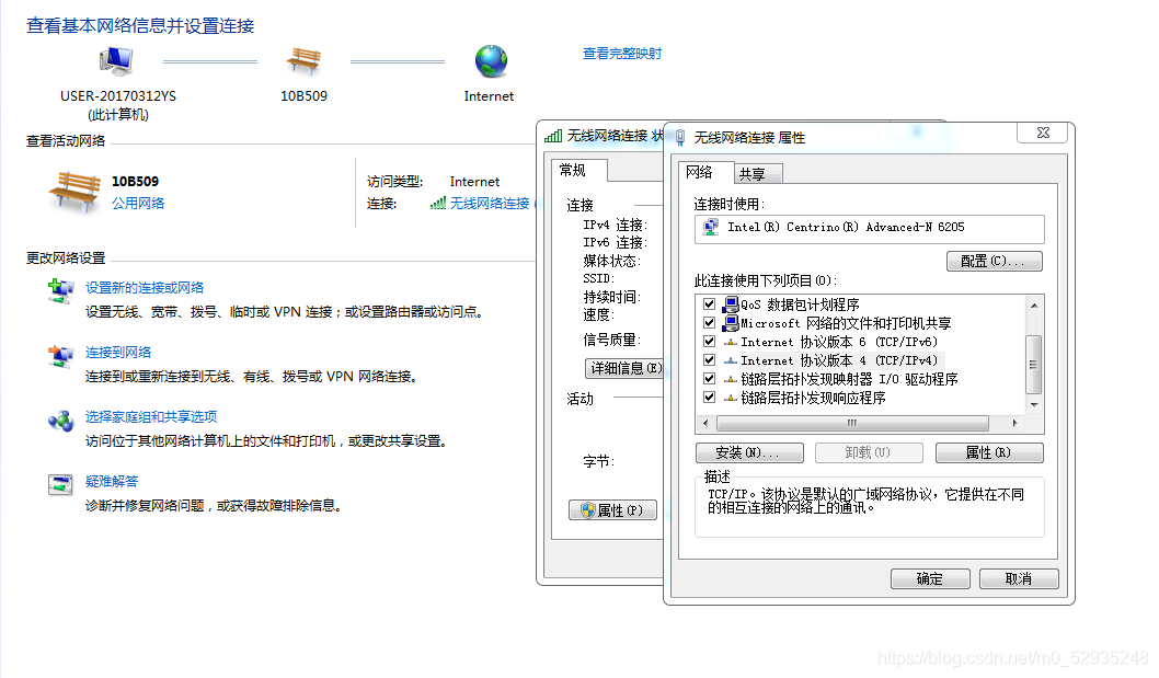 无法与主机通讯