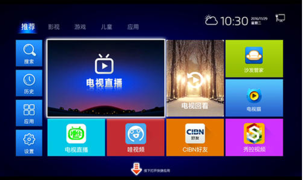 有线电视怎么和主机连接电视