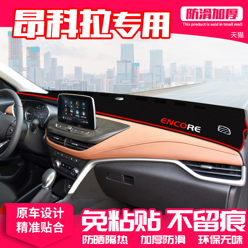 昂科拉中控主机功率
