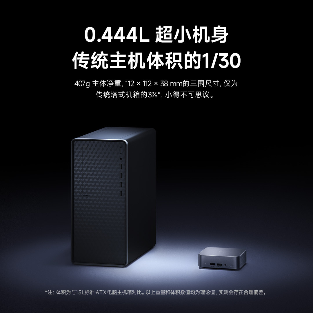 小米主机三清步骤
